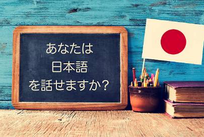 Gambar program Pelatihan Bahasa Jepang Level Basic 1-3 Conversation